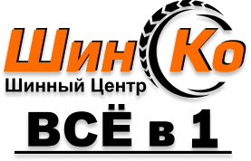 ШинКо