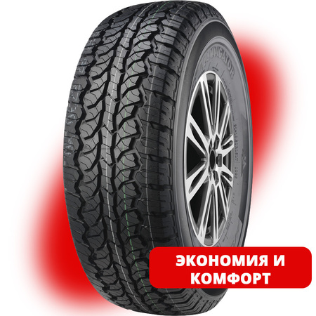 Шины летние новые Lanvigator CatchFors A/T 275/60 R20 119T