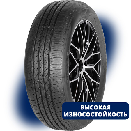 Шины летние новые Autogreen Harmonic-SC4 165/70 R13 79T