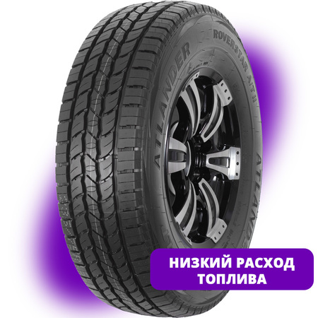 Шины летние новые Atlander Roverstar A/T II 235/70 R16 110/107S