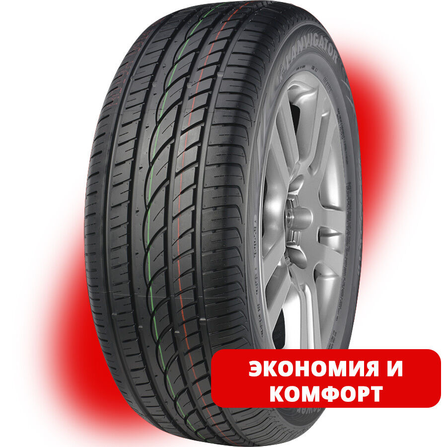 Шины летние новые Lanvigator CatchPower 245/35 R20 95W